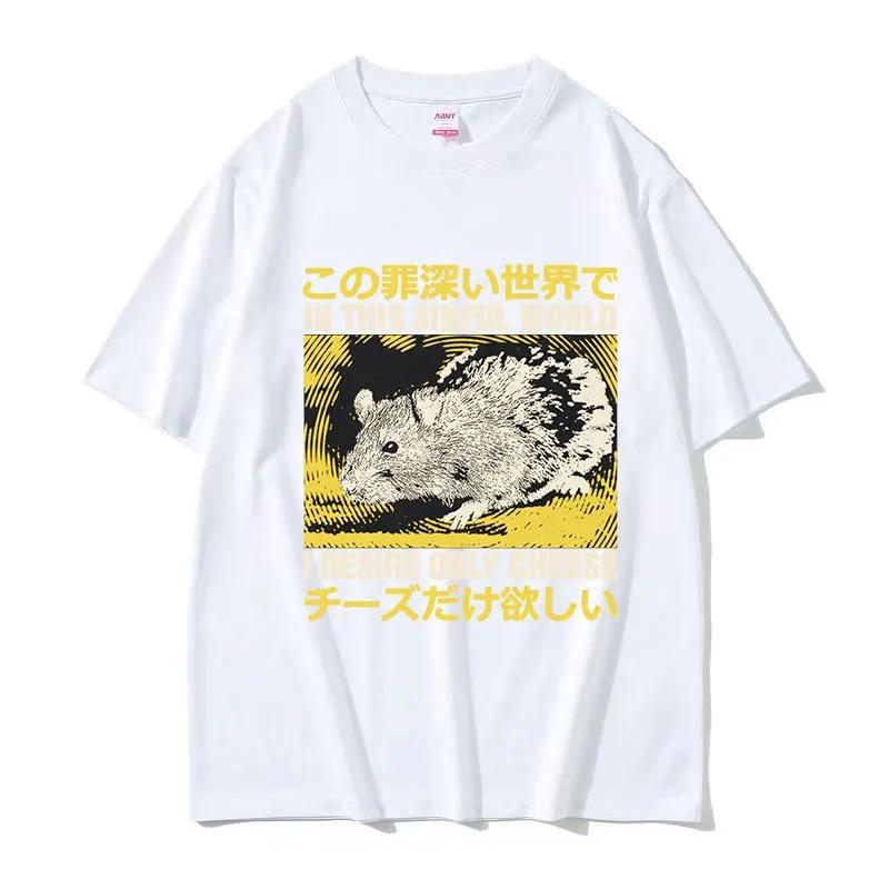 Lost In The Cheese Rat Print Meme T-shirt Funny Unisex Women Cotton Oversized Tshirt Short Sleeve T Shirt Streetwear Top Summer Tee