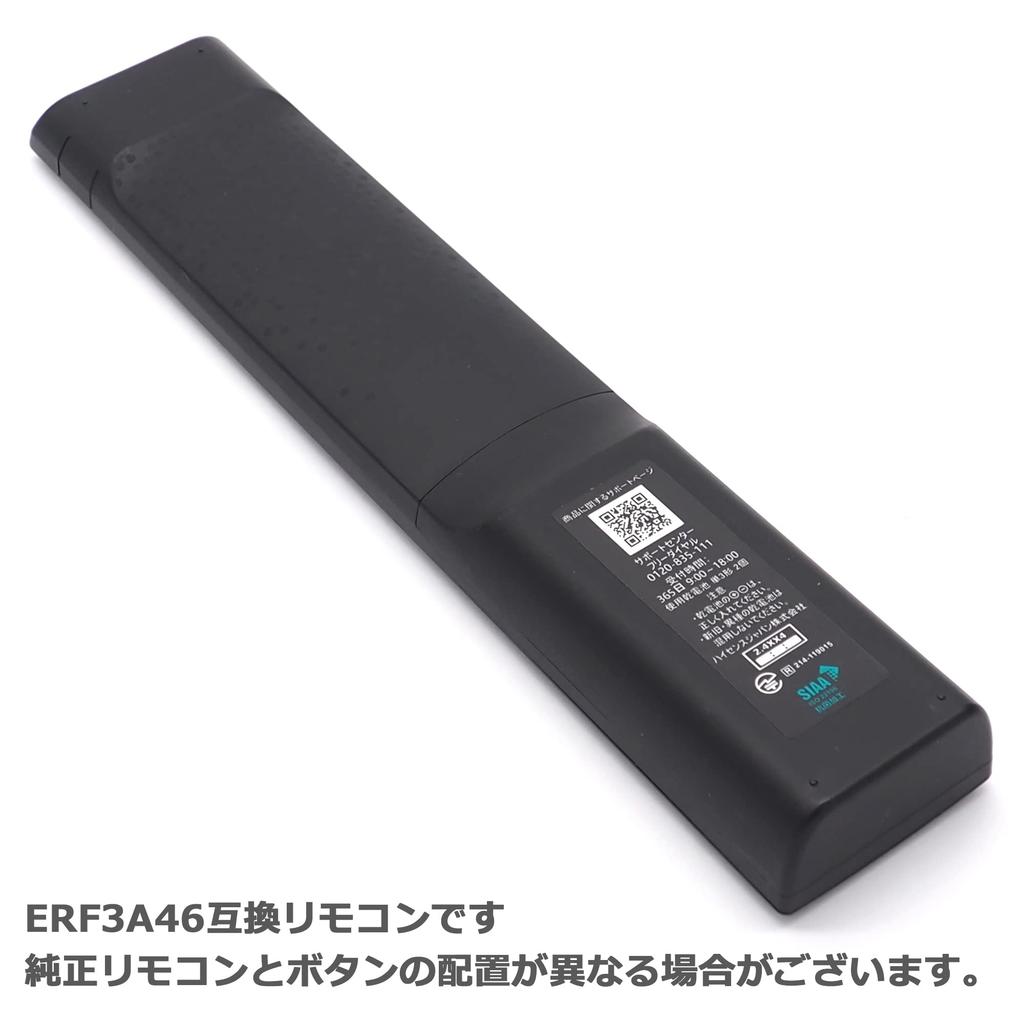 Пульт дистанционного управления для аудиофилов Hisense ERF3A46, совместимый с ЖК-телевизорами, не требует настройки, готов к использованию (Две батарейки ААА продаются отдельно)