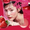 FWEE Желе для губ и щек Glowy (19 цветов) 4g