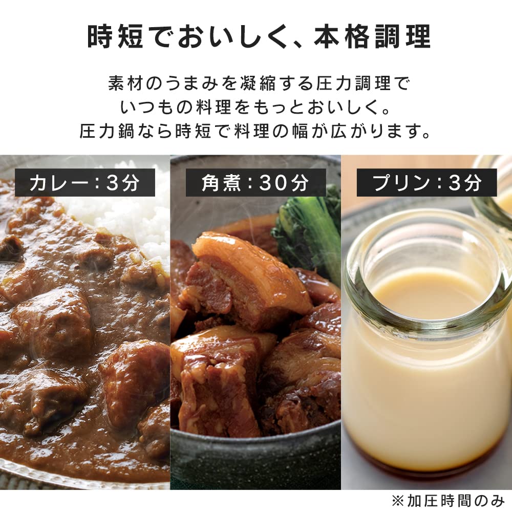 Скороварка Utility Iris Ohyama, совместимая с внутренними весами, в комплекте книга и стеклянная крышка, предохранительный замок давления, серебристый [Экономьте счета/Экономьте время]