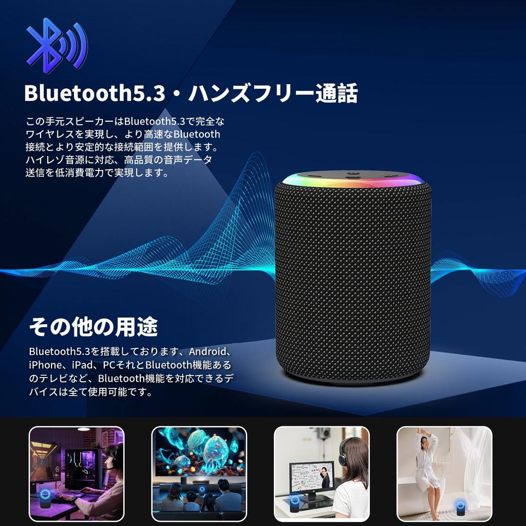 Компактная, Беспроводная Bluetooth-колонка, Высокая громкость, Портативная, Качество звука Hi-Fi [Обновление 2025], Bluetooth 5.3, Светодиодная подсветка, Зарядка Type-C, IPX7
