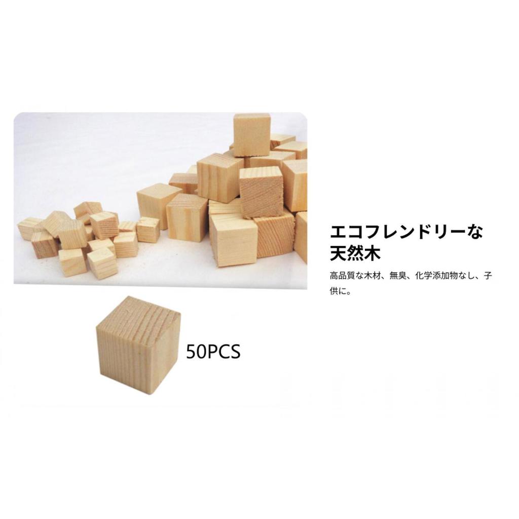 50Pcs Wooden Blocks Solid Wood Cubes Woodcraft Playing Square Unfinished for