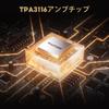 AIYIMA A01 Pro 100 Вт x 2 Усилитель Bluetooth Класса D Интегральный усилитель TPA3116 Канальный усилитель мощности Приемник с выходом AUX и адаптером питания DC 24 В