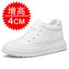Invisible inner heightening men's shoes 8cm Korean version of trendy sports shoes, little white shoes, British heightening shoes 6 casual board shoes