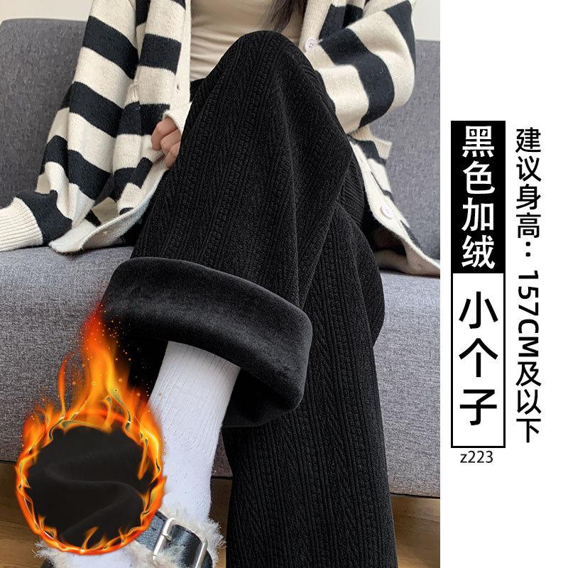 White Chenille Wide-leg Pants for Women's Autumn and Winter New High-waisted Drape Casual Small Straight Velvet Pants