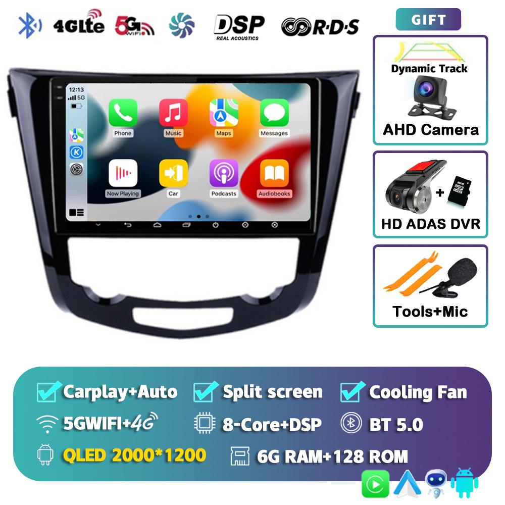 Android 14 Carplay Автомагнитола для Nissan X-Trail Xtrail 3 T32 2013 - 2017 GPS Мультимедиа Видеоплеер Стерео WIFI+4G BT DSP