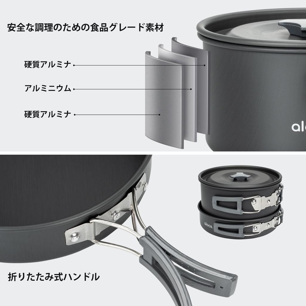 ALOCS Набор походной посуды 17 шт. Набор походных кастрюль и сковородок. Портативный набор для походной готовки с аксессуарами. Подходит для пеших походов с рюкзаком, пикников. Подходит