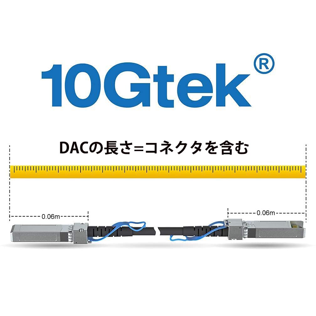 10Gtek 10G SFP+ Cable, SFP+ DAC Twinax Cable, Compatible with Cisco SFP-H10GB-CU5M, Meraki, Ubiquiti UniFi, Mikrotik, Fortinet, Netgear, Arista, D-Lin