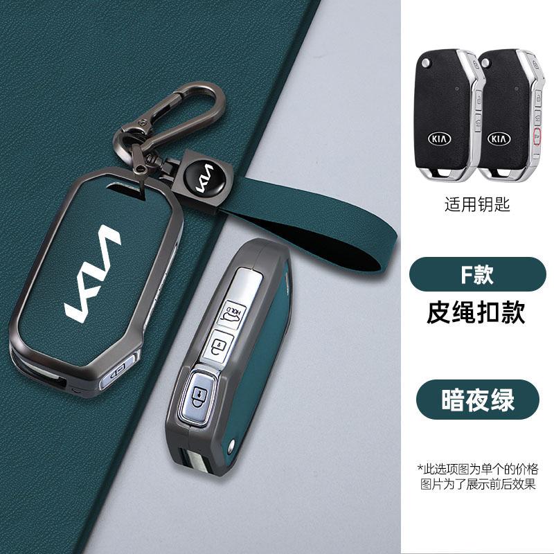 BTQNM1 Leather Style Car Logo Remote Key Case Protection Cover Shell For Kia Sportage Ceed Xceed Sports K5 Seltos 2019 2020 2022 2023