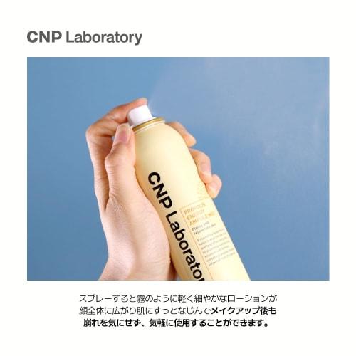 CNP ProP Mist 100 мл Mist Lotion Увлажняющий Mist Spray Lotion Увлажняющий лосьон для сухой кожи Mist Spray Propolis CNP Laboratory Korean Cosmetics