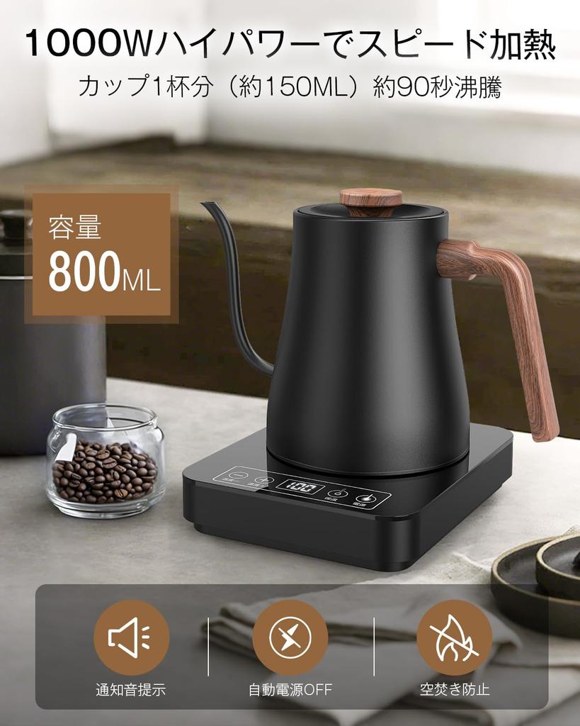 Aliliy Electric Kettle for Narrow Drip Keep Warm Automatic Stainless Perfect for Single or Double Perfect Gift for New or Any Other Woodgrain PSE