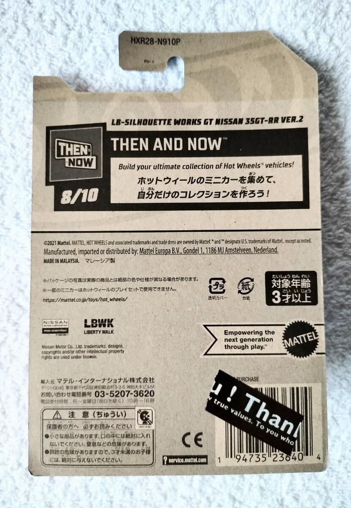 LB WORKS NISSAN LBWK Liberty Walk GT Nissan HW Hot Wheels Nissan [Нераспечатанный/Unopened] 35GT-R