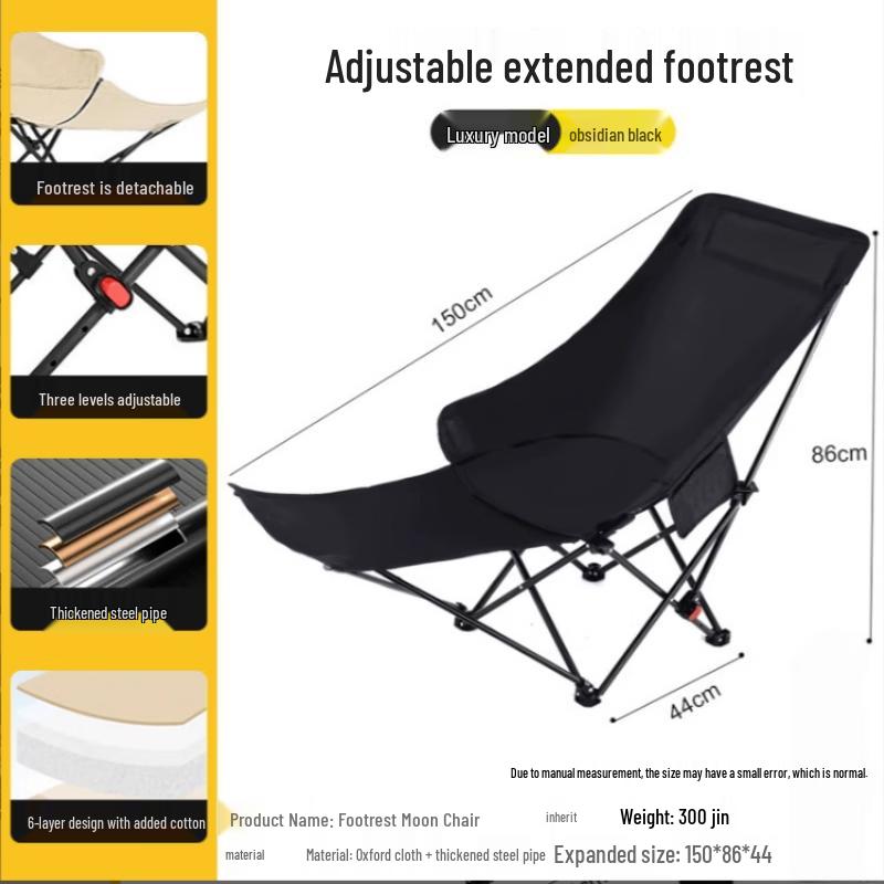 OIMG Outdoor Folding Reclining Moon Chair