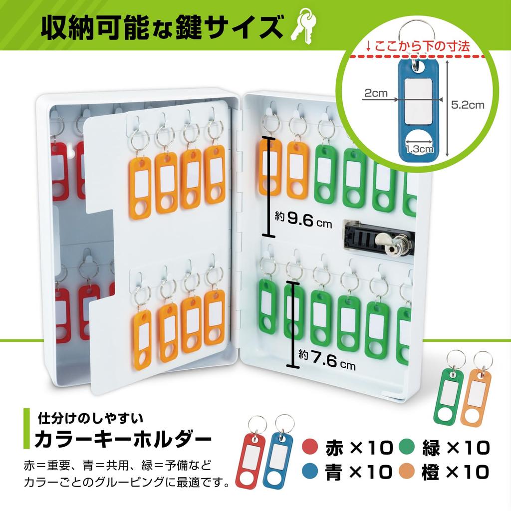 Carl Office Key Combination Holds 40 Key Key PIN Box, Lock, Keys, Case, Management, Wall-Mounted, Code, CKB-CD40