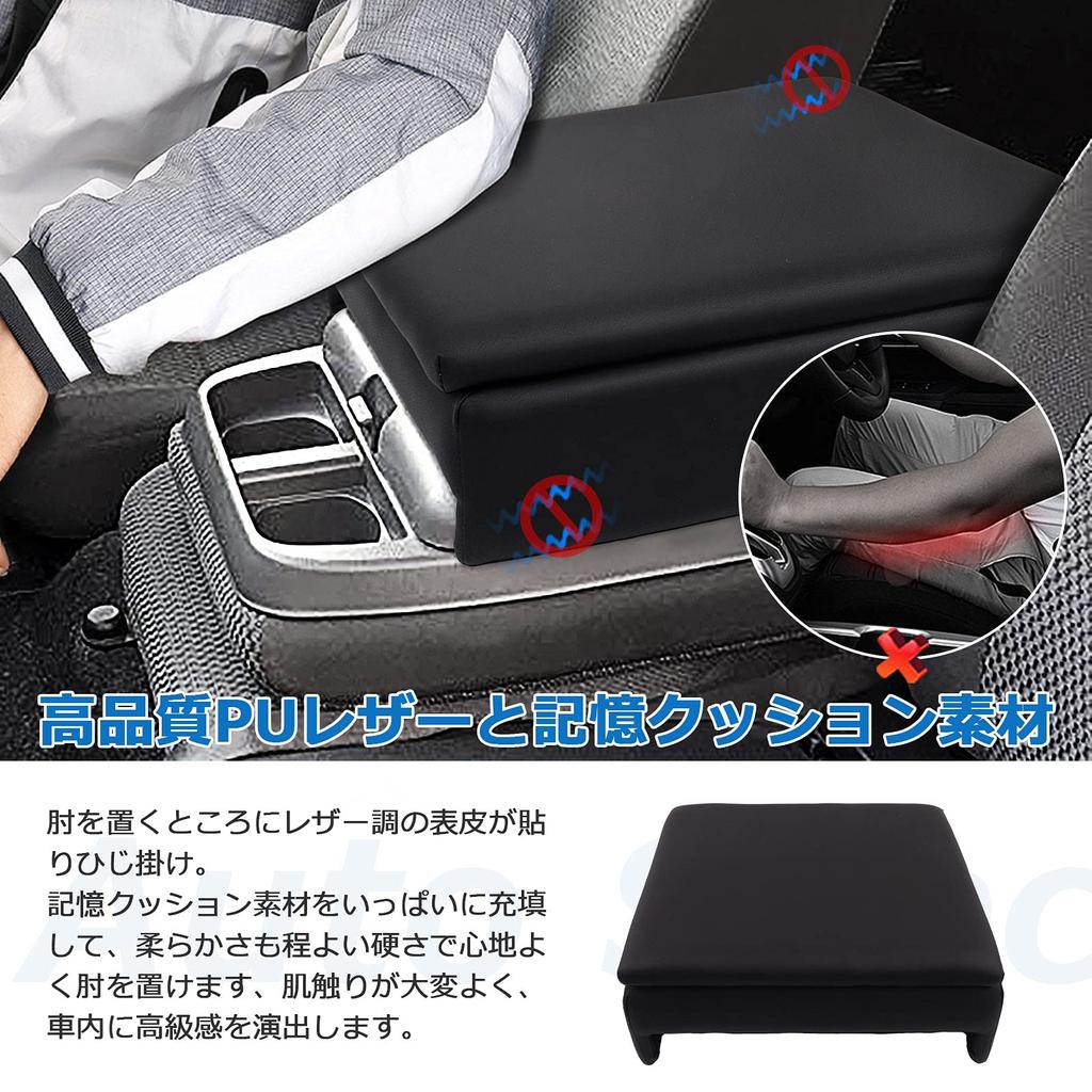 Auto Spec NV350 Caravan E26 Car Armrest Console Box with Wagon Premium and Microbus Design for June 2012 and Later Storage Accessory for Small and