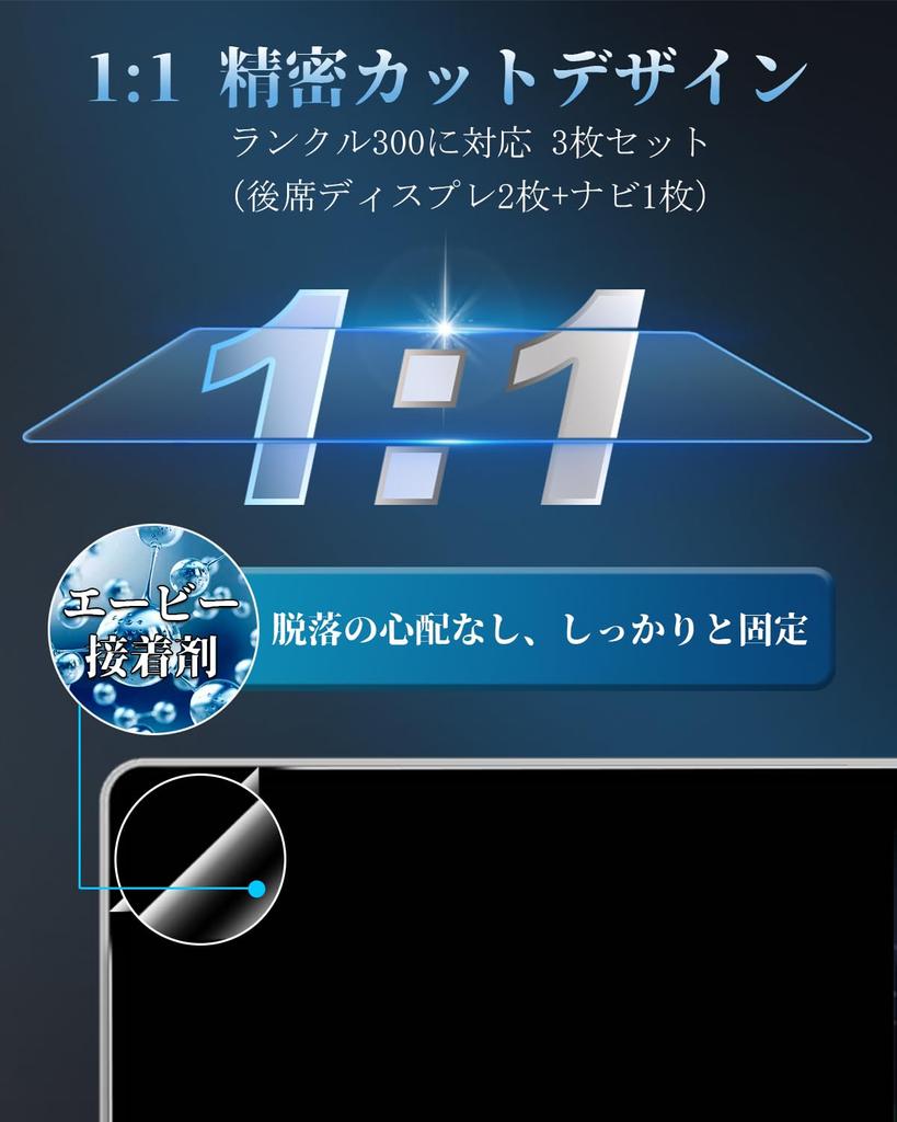 WEIPIN навигационная пленка для заднего стекла 2021 года, новая навигационная пленка для Toyota Land Cruiser 300 дюймов, дюймовый дисплей заднего сиденья Land Cruiser 300