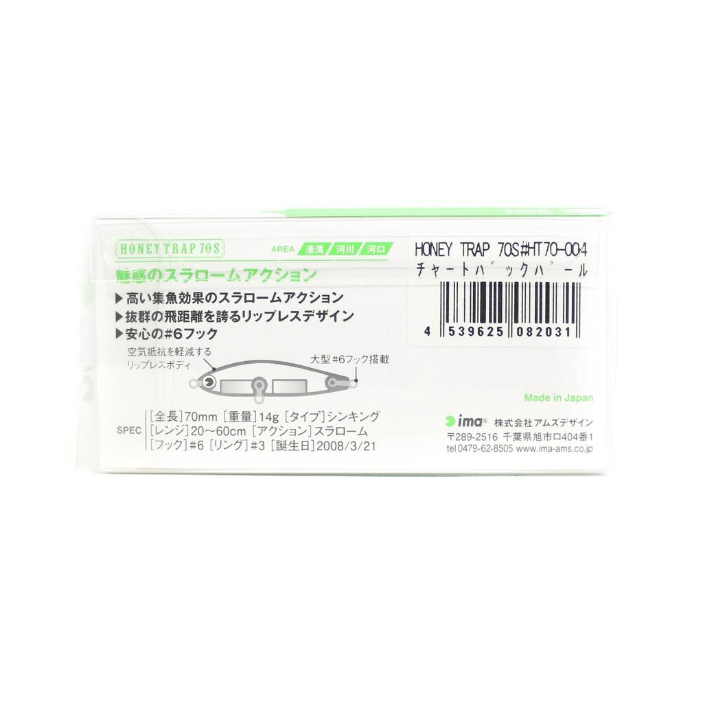 Ima Honey Trap 70S Sinking Lure Z2519 (3473)