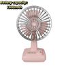 Portable Rechargeable Desktop Fan Mini Retro Cream Fan Portable Mini Electric Fan  Desk Use