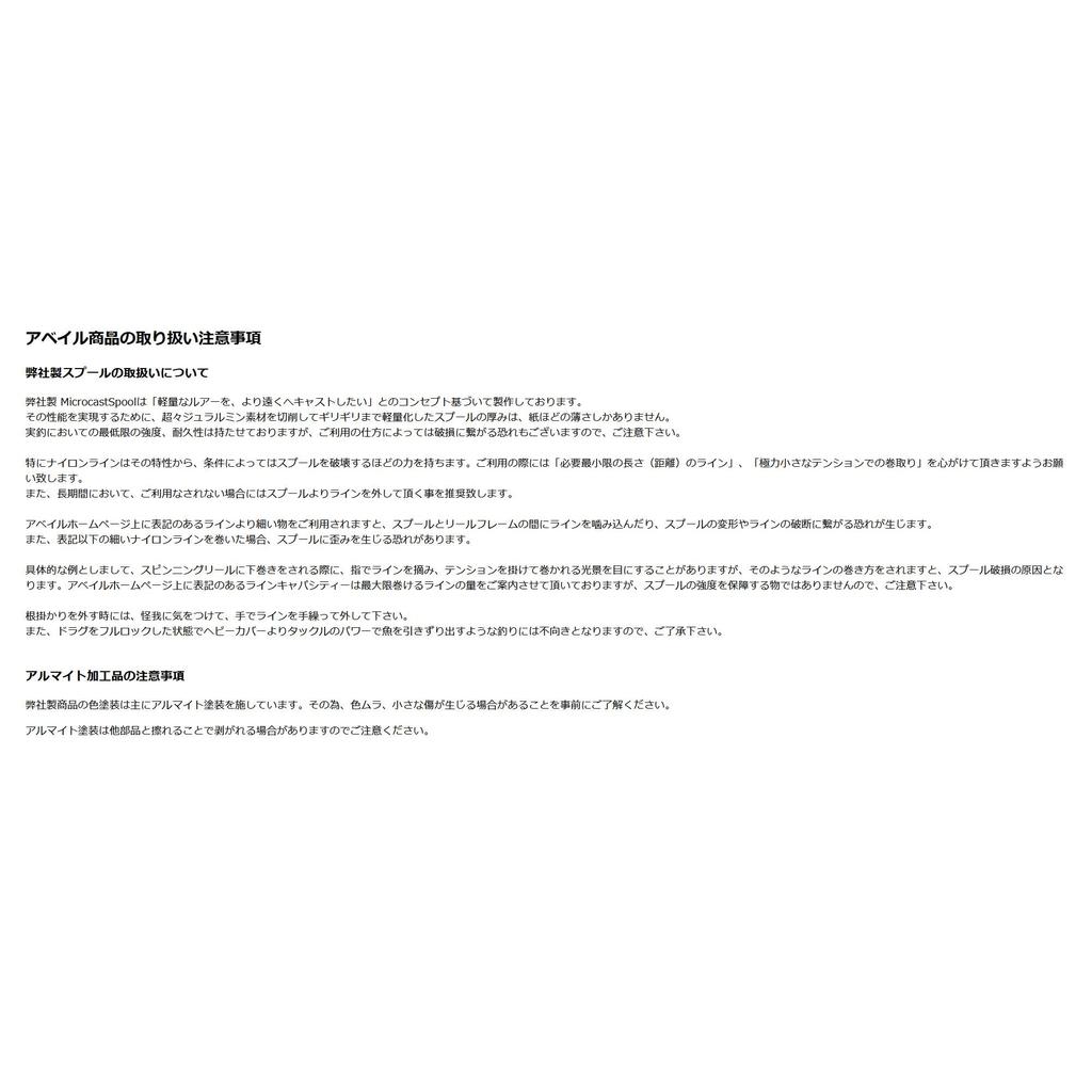 Avail Microcast Spool BTM1039RMAG Gunmetal Ms_btm1039rmag_gmt