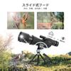 Akeyda Field Scope Telescope Bird Watching Telescope High Magnification Monocular High Magnification Smartphone Telephoto Scope Spotting Scope Archery