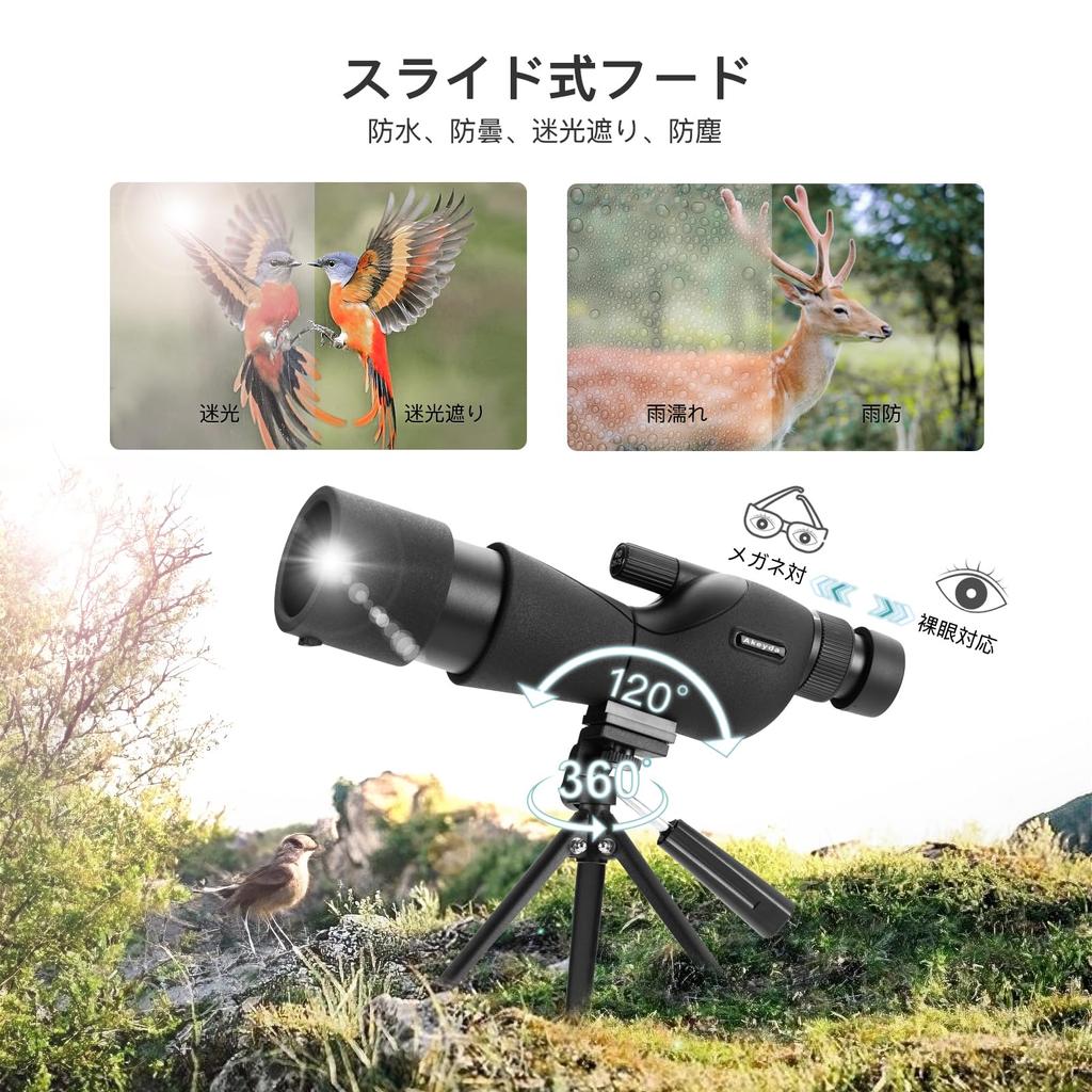 Akeyda Field Scope Telescope Bird Watching Telescope High Magnification Monocular High Magnification Smartphone Telephoto Scope Spotting Scope Archery