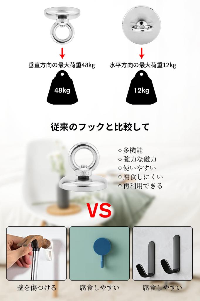 Сверхпрочный магнитный крюк YESCUT с карабином грузоподъемности диаметром, изготовленный из нержавеющей стали 304, прочный, устойчивый к ржавчине, съемный, в комплект входит драйвер [набор 4]