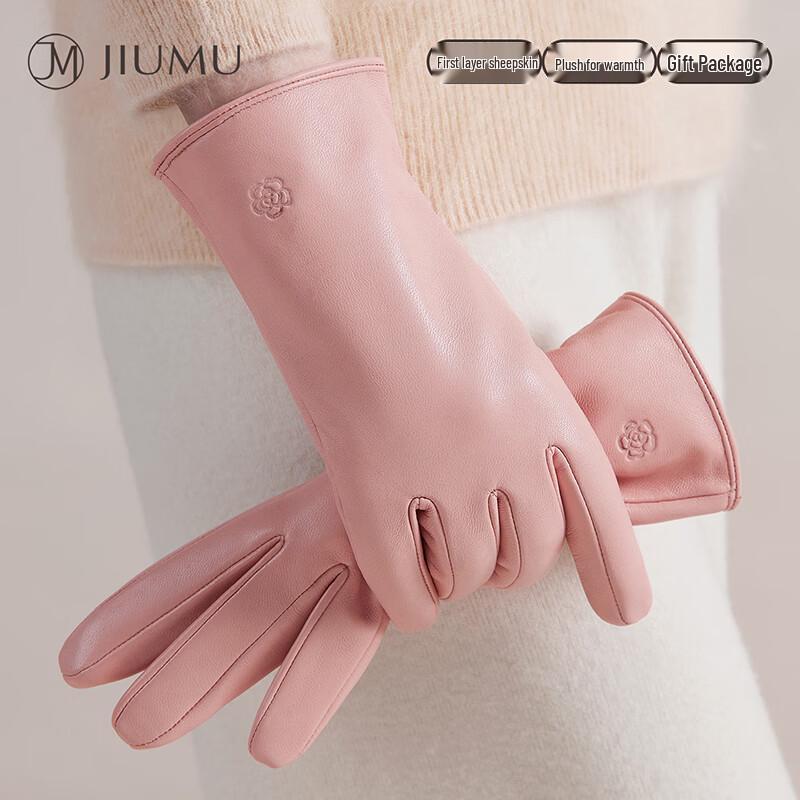 JIUMU Женские теплые перчатки из кожи ягненка GLZ069