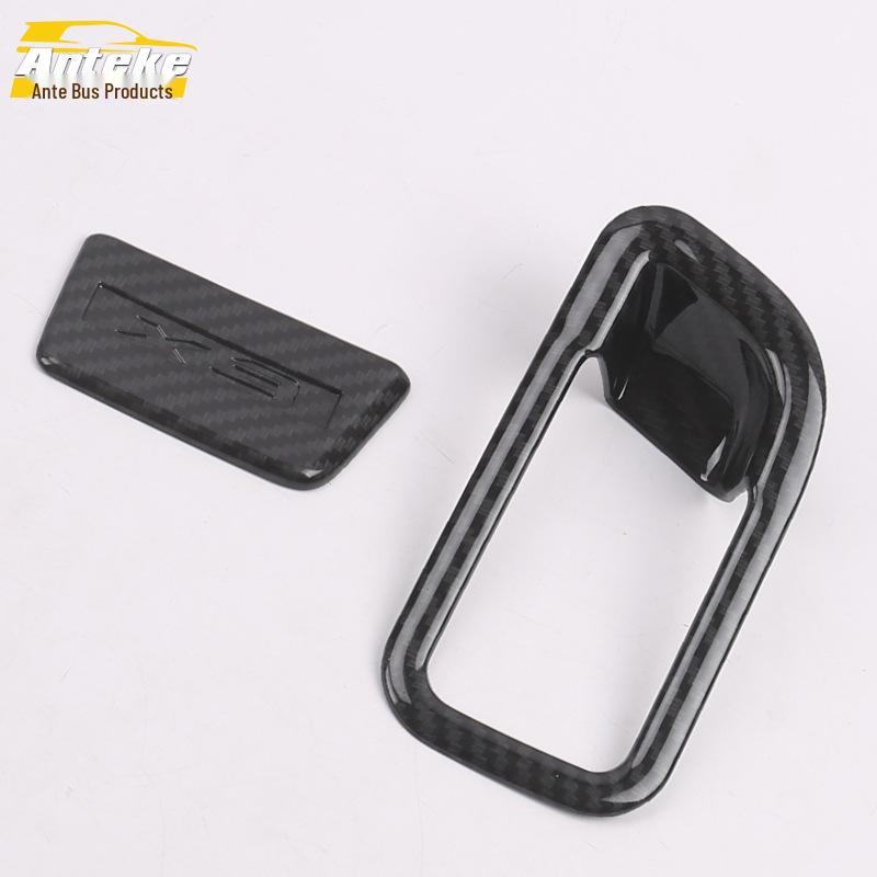 Geely Vision X3 Glove Box Handle Door Bowl Decorative Frame and Storage Box Patch