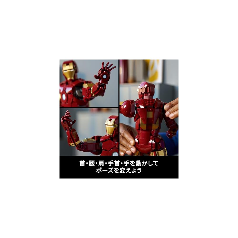 LEGO Marvel Iron Man Mark 3 Collector's Edition Toy Building Blocks 76344