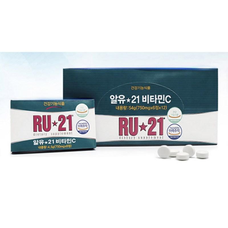 Ryu 21 Vitamin C