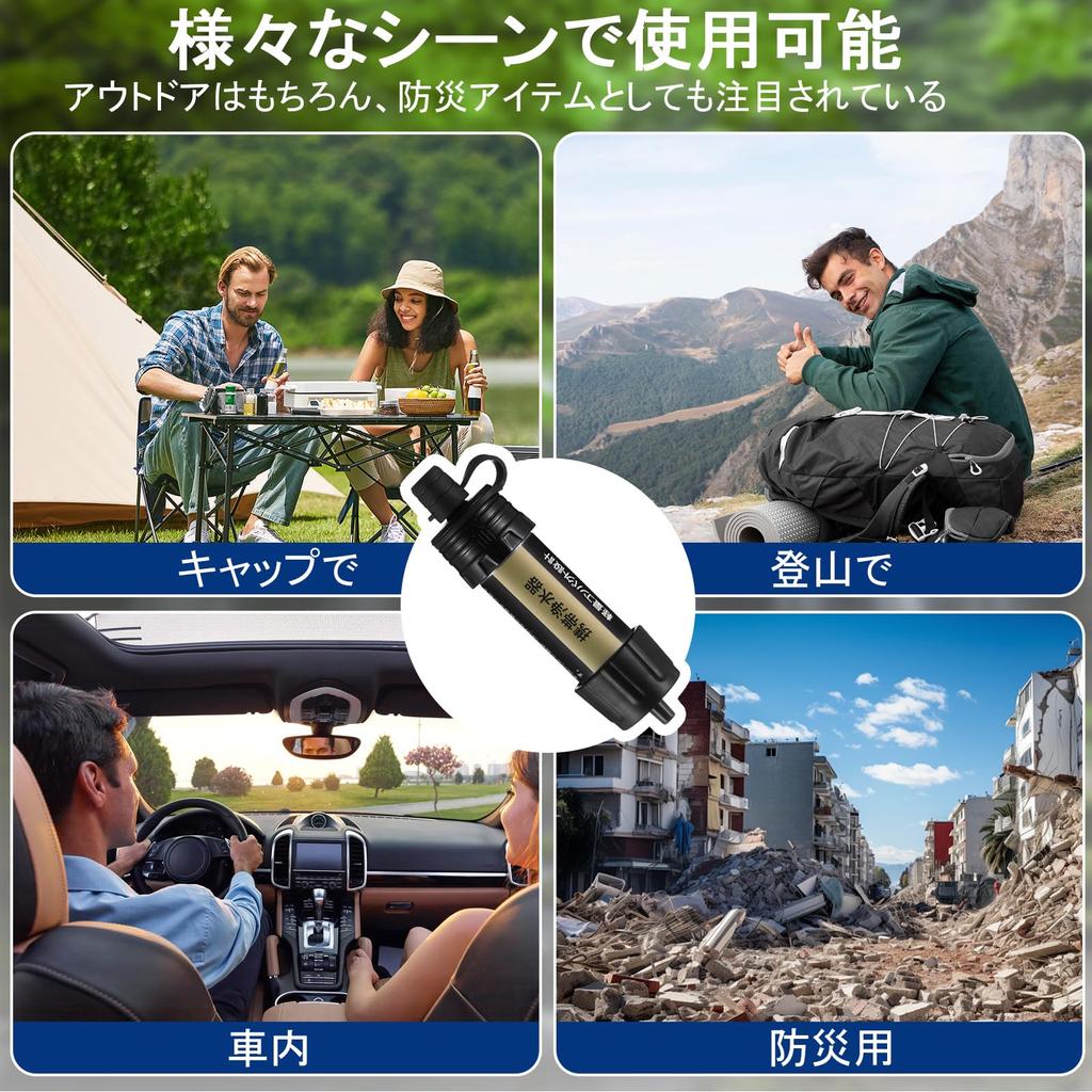 Портативный очиститель воды Kanoki, предотвращение стихийных бедствий, фильтр для воды 5000 л, портативный очиститель воды, наружное использование, аварийный очиститель воды, резервный