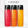 Lebel IAU Home Care Shampoo Cleansing FRESHMENT / CLEARMENT / RELAXMENT Silicon Free 200ml