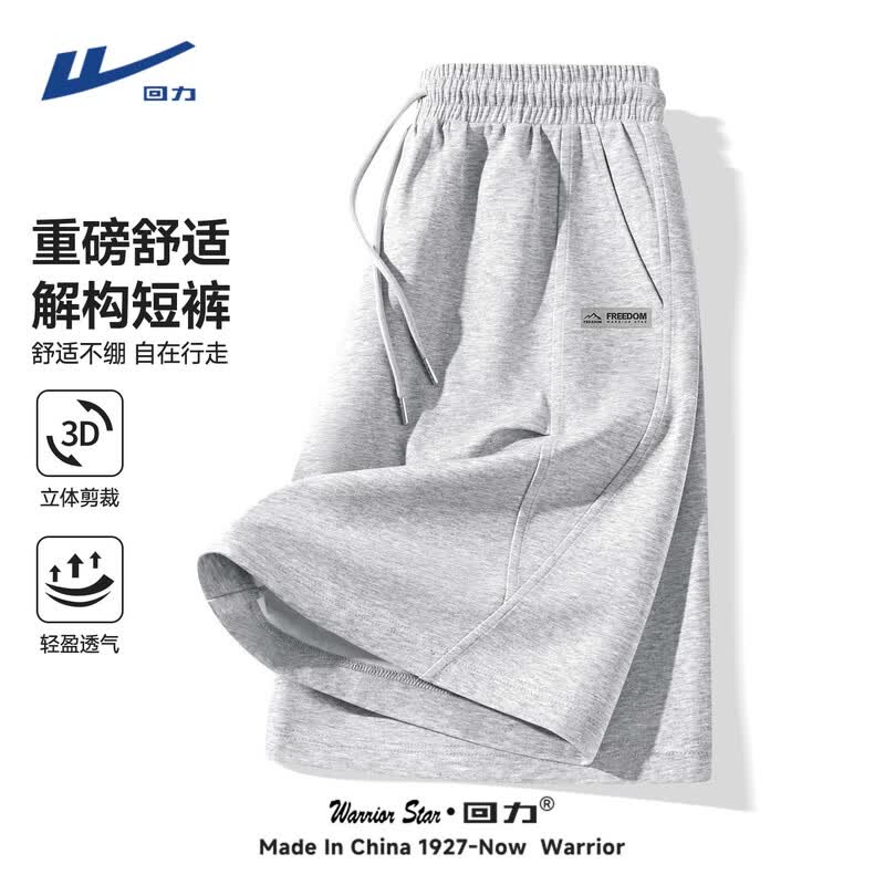 Warrior Men's Relaxed Fit Summer Cargo Shorts