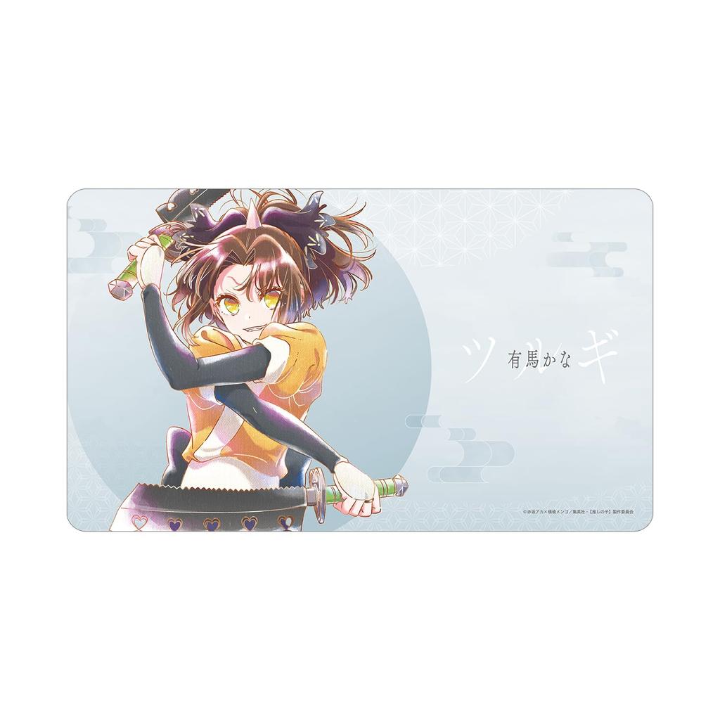 No No Kana Arima Ani Art Aqua Label 3rd Edition Desk Mat [Oshi Ko] [Oshi Ko] [Tsurugi Ver.] Multi-Purpose