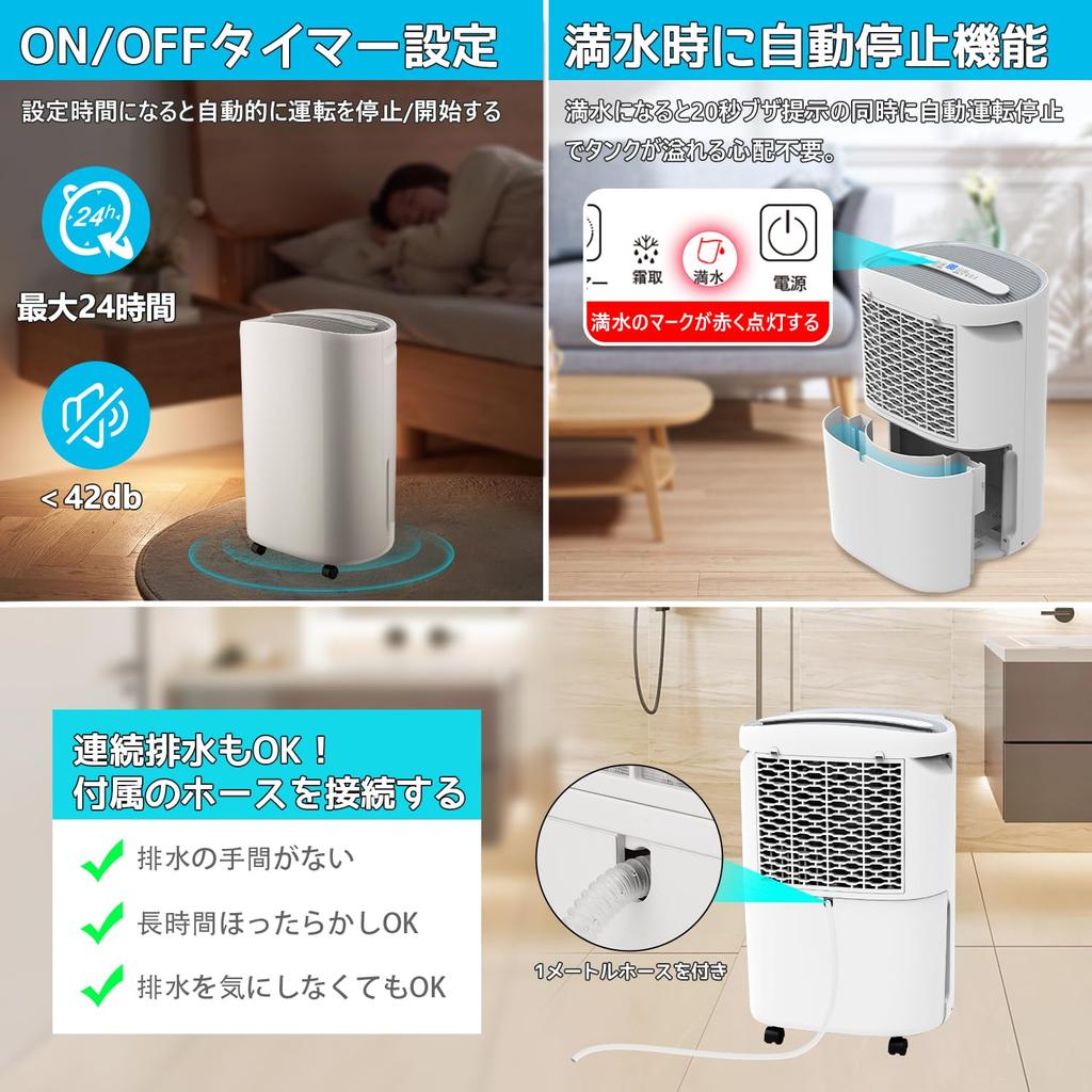 Большая сушилка для одежды Мощность Постоянная влажность Осушение помещения Сезон дождей Плесень Совместимость с большими площадями татами 24 часа 3 3 уровня воздуха Одежда