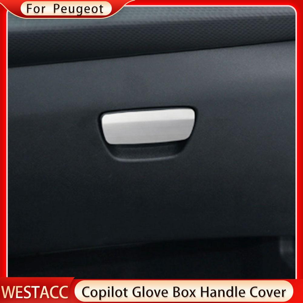 Автомобильный ящик для хранения второго пилота, перчаточный ящик, ручка, блестки, наклейка, отделка для Peugeot 2008 2014 2015 2016 2017 2018