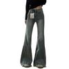 Horseshoe Raw Edge Mopping Pants Summer High Waist Slim Nostalgia Skinny Wide Leg Micro Flare Jeans Women Retro Street Style Baggy Jeans for Ladies