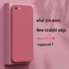 Ударопрочный силиконовый чехол и защитная крышка для телефона Oppo A57 4G