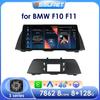 Android Car Stereo для BMW F10 F11 520i 525i 528i CIC NBT 2011 - 2017 Автомобильный Радио Мультимедийный Плеер GPS Плеер 1920*720 Интеллектуальный Экран RDS