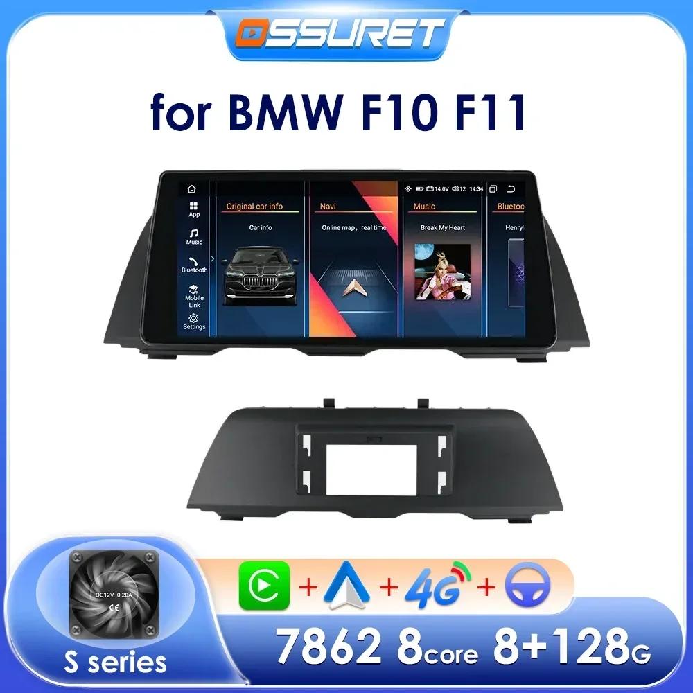 OSSURET Android Car Stereo для BMW F10 F11 520i 525i 528i CIC NBT 2011 - 2017 Автомобильный Радио Мультимедийный Плеер GPS Плеер 1920*720 Интеллектуальный Экран RDS