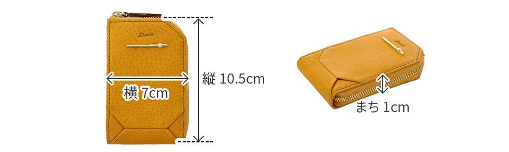 Чехол для ключей с футляром для пропуска из натуральной кожи Perla Brown [Dakota] женский DA-30056-40