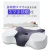 Smartphone Sleep Pillow and Guide Set, Neck Pillow, Firm, Side Sleeper, Neck and Shoulder Fit, Adult Body Improvement Plan