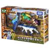 TAKARA TOMY Ania Adventure Continent Ania Kingdom Rutta and Friends Set Gold Animal Dinosaur Toy for Ages 3 and Up (King Ver.)