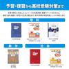 [Эксклюзивно для Amazon.co.jp] Электронный словарь Casio Ex-word для учеников средней школы (XD-SA3900BK, 180 шт., Черный) с XD-SAN39BK Specia
