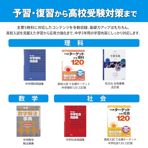 [Эксклюзивно для Amazon.co.jp] Электронный словарь Casio Ex-word для учеников средней школы (XD-SA3900BK, 180 шт., Черный) с XD-SAN39BK Specia