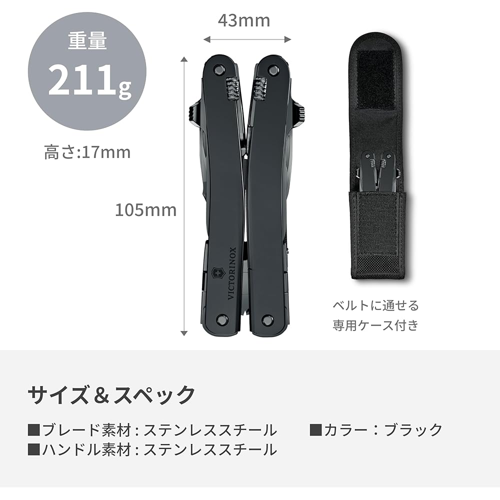 Victorinox SwissTool Spirit MXBS Черный Мультитул с Нейлоновым Чехлом 26 Функций Швейцарский Армейский Нож