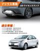 Kitazawa Shoji Prius Светодиодная подсветка номерного знака Суперсовместима с Prius 20 30 Prius и 40 Кастомный Оригинальный Комплект из 2 Лампа, Яркий, Серия, Серия, Альфа,