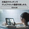 Panasonic 10-inch HD Portable LCD TV Viera Black UN-10L12