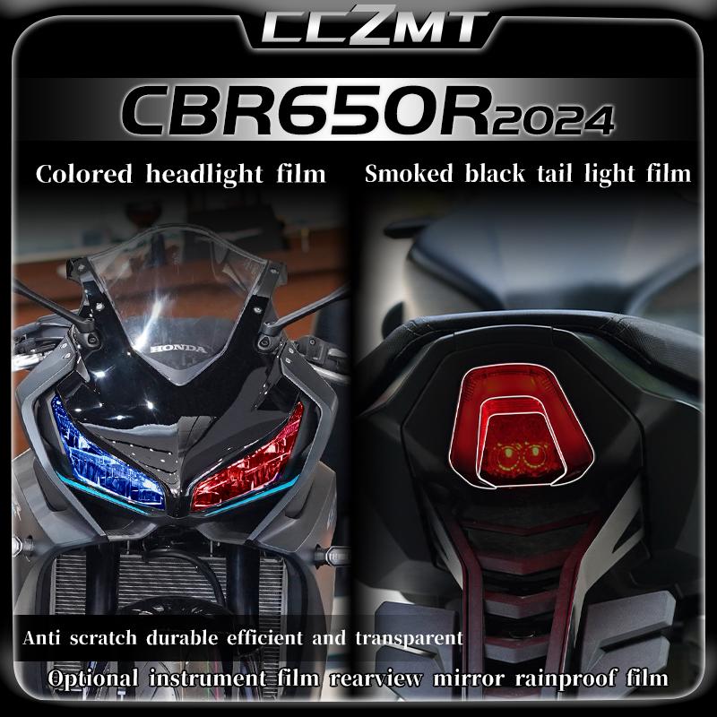 Для Honda CBR650R CBR 650R 2024 Пленка на фару пленка на приборную панель TPU защитная пленка на зеркало заднего вида водонепроницаемая пленка аксессуары