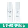 Atomy The Fame Lotion 135ml + Sample Gift, 2 Units
